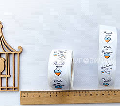 Наліпки на бобіні "Made in Ukraine" 500шт/рул., діаметр 2,5 см