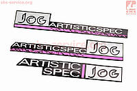 Наклейка "JOG- ARTISTIC" 3шт (23,5х3,5см), полиграфия, Код 502493