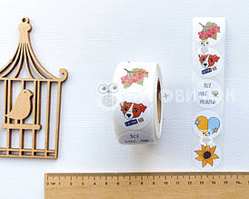 Наліпки на бобіні "Все буде UA" 500шт/рул., діаметр 2,5 см