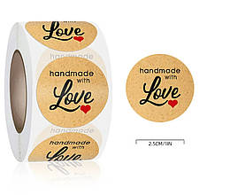 Наліпки на бобіні"Handmade with LOVE" крафтові 500шт/рул., діаметр 2,5 см
