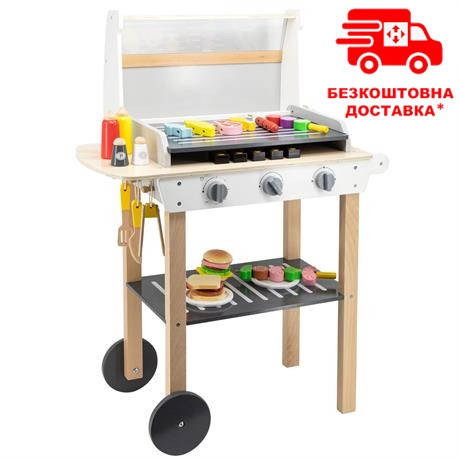 Детский гриль Viga Toys Барбекю с продуктами (44656) (набір кулінара, дитяча кухня), фото 1