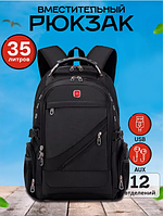 Рюкзак водонепроникний універсальний Swissgear 8810, молодіжний туристичний універсальний рюкзак
