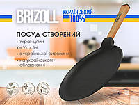 Сковорода для блинов чугунная Ø22 см Brizoll Optima (O2215-P)