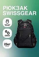 Качественные туристические рюкзаки SwissGear с usb зарядным устройством, рюкзак спортивный ортопедический