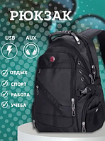 Якісні туристичні рюкзаки SwissGear з USB зарядним пристроєм, рюкзак спортивний ортопедичний