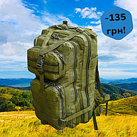 Тактический производный рюкзак, 25л., тактический производный военный рюкзак. Цвет: хаки