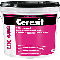 Клеї для підлогових покриттів  CERESIT UK 400  14кг