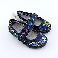 Тапочки для хлопчика тм Vitaliya