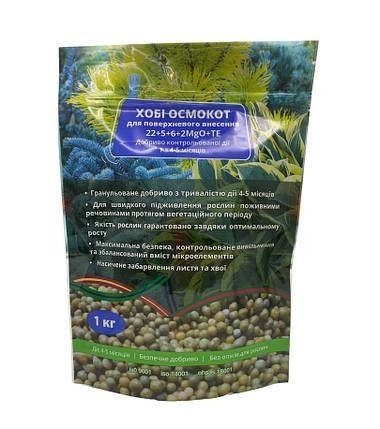 Добриво Osmocote TopDress для поверхневого внесення 22+5+6+2MgO+Te, період дії 4-5 M, 1 кг, фото 1