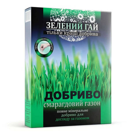 Мінеральне добриво Зелений Гай смарагдовий газон, 500 г, фото 1