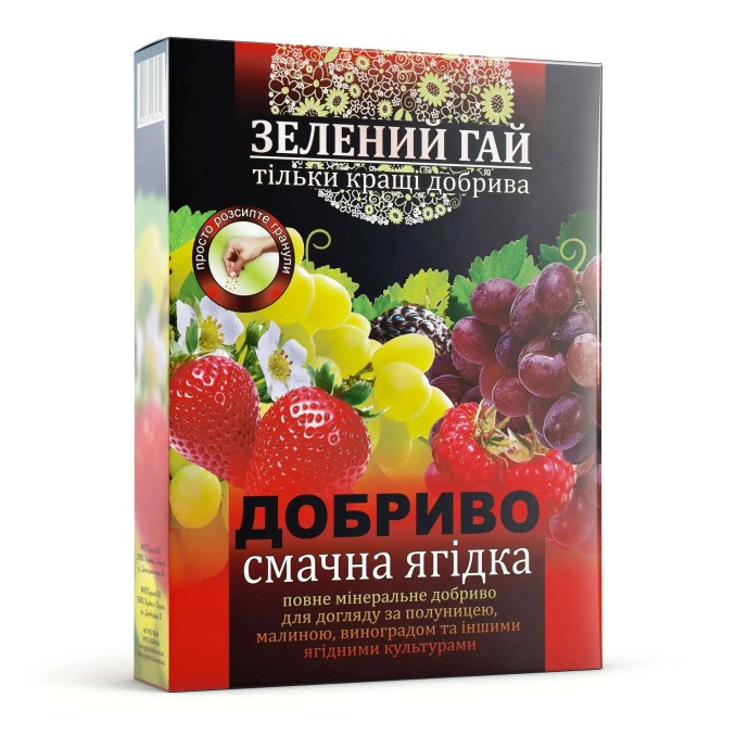 Мінеральне добриво Зелений Гай смачна ягідка, 500 г