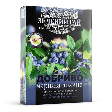 Мінеральне добриво Зелений Гай чарівна лохина, 500 г, фото 1
