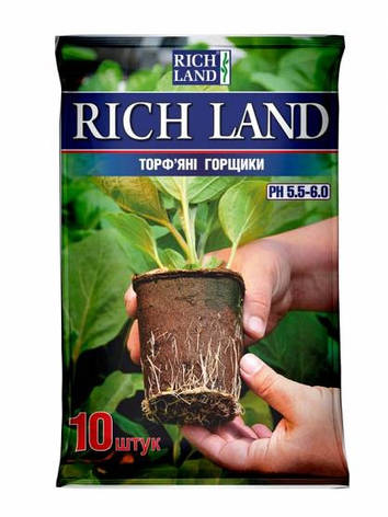Торф’яні горщики круглі Rich Land, 6*6 см, 10 шт, фото 3