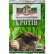 Гранули Goodbye для відлякування кротів, 50 г