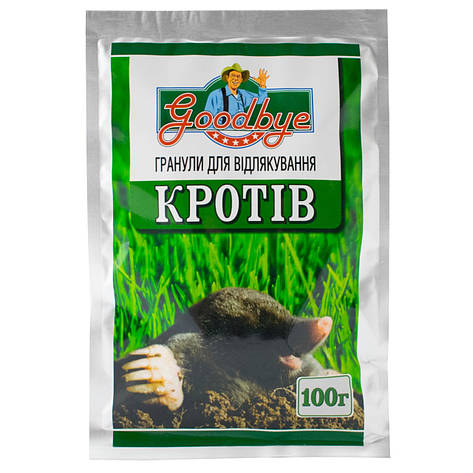 Гранули Goodbye для відлякування кротів, 100 г, фото 1
