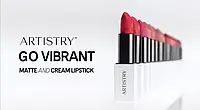 Помада Artistry Go Vibrant НОВИНКА!