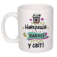 Чашка с принтом "Лучшей бабушке в мире" 330мл (цвет белый) (18623)