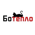 Ботепло