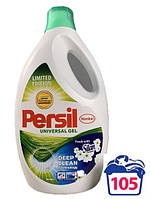 Гель для стирки Persil Universal Deep Clean 5.775 л (105 стирок)