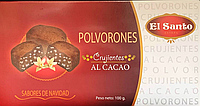 Печенье с миндальной мукой, какао и хрустящими хлопьями El Santo polvorones crujientes al cacao 100г Испания