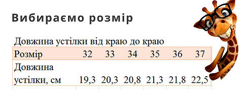 932black Стильні дитячі кросівки з автоматичною шнурівкою Clibee black-orange розмір 32 - устілка 19,3 см, фото 5