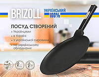 Сковорода для блинов чугунная Ø22 см Brizoll Optima (O2215-P1)