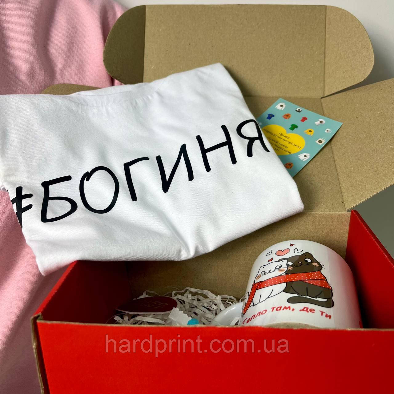 Подарунковий набір. Футболка Богиня та чашка Тепло там, де ТИ