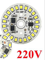 Світлодіодний модуль 12 Ватт На 220 вольт плата для ремонту ламп 44mm