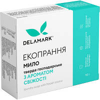 Мыло для стирки DeLaMark Frеsh 110 г 4820152330420 b