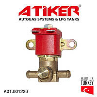 Электроклапан бензина Atiker (латунь) (K01.001226)