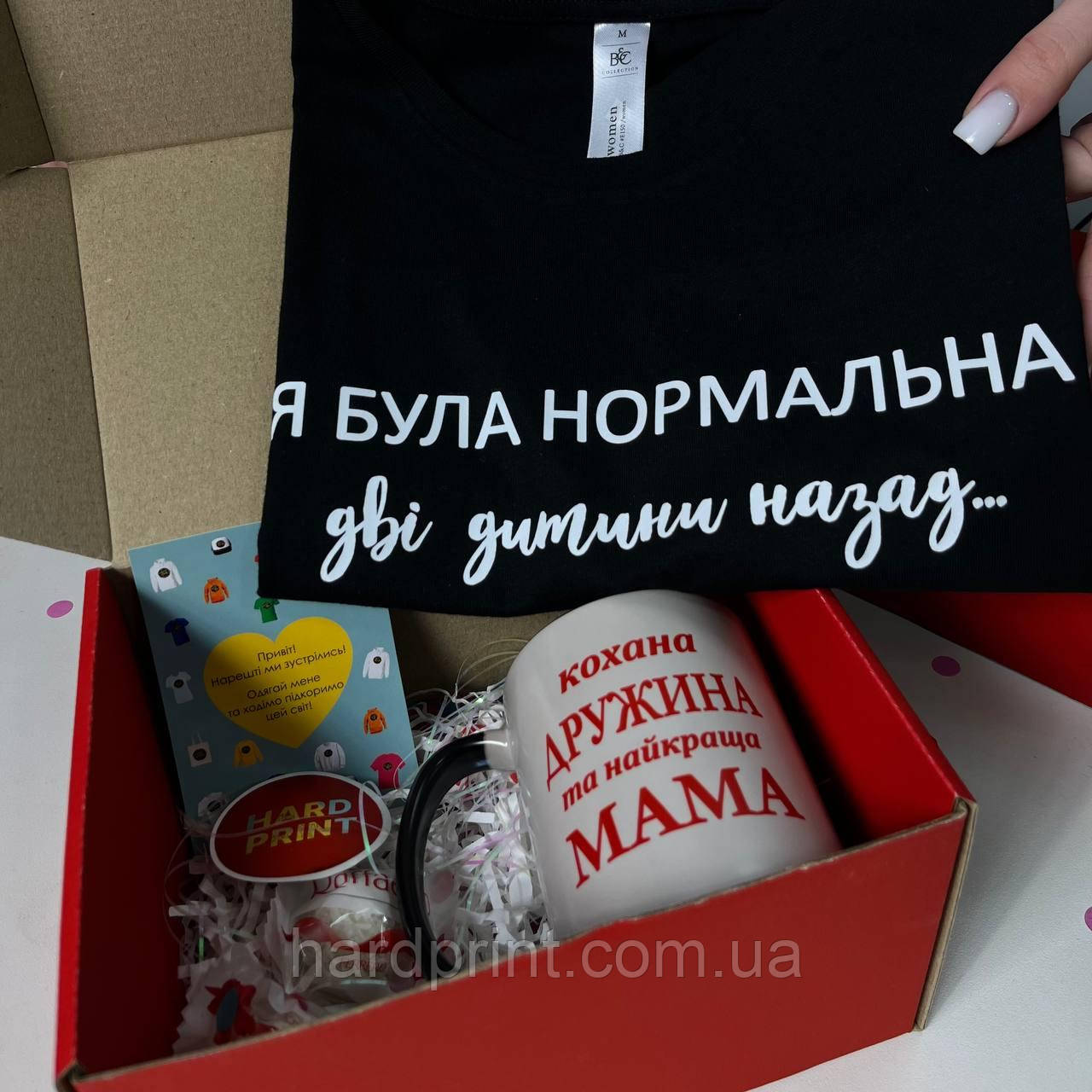 Подарунковий набір. Футболка та чашка найкраща мама та дружина