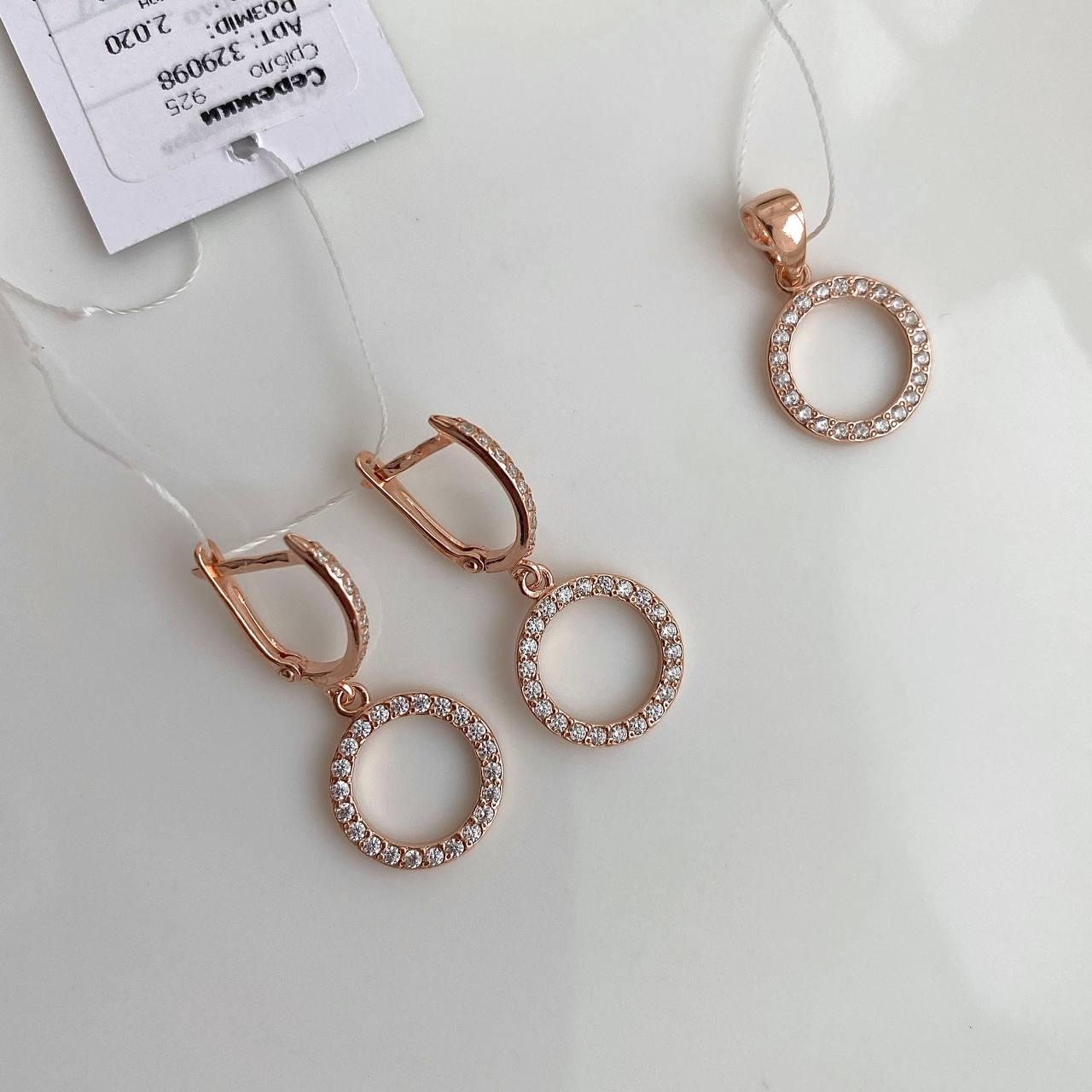 Срібний комплект в позолоті Сережки Підвіска Коло 12 мм, фото 1