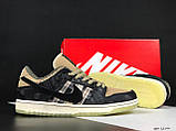 Жіночі кросівки Nike SB Dunk Low Travis Scott стильні повсякденні чорні бежеві, фото 5
