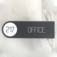 Акрилова табличка з номером та назвою кабінету - двері для школи, університету, офісу тощо. Сірий