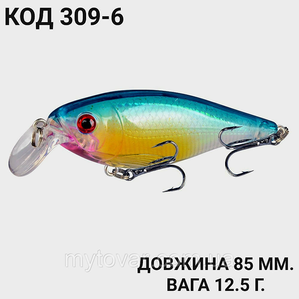 Воблер 85 мм. 12.5 г., фото 1