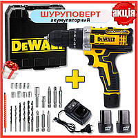 Аккумуляторный шуруповерт с насадками screw driver sets yellow 12v Полный комплект в чемодане