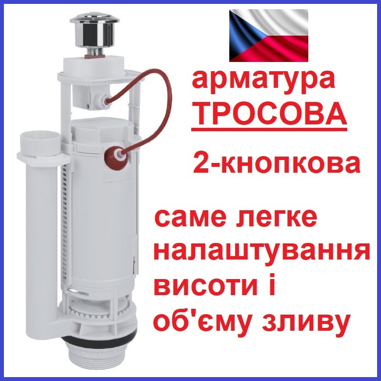 Siamp арматура для унитаза инструкция по регулированию - Фото подборки