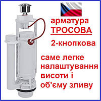 Механізм зливний арматура для бачка унітазу двох-кнопковий тросовий (відео-інструкція установки) Koer Premium