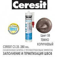 Силікон Ceresit CS25 280ml темно-корич