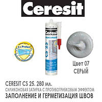 Силікон Ceresit CS25 280ml світло-сірий