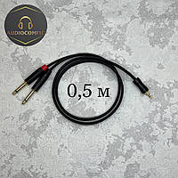 Професійний кабель AUX Jack 3.5mm - 2*Jack 6.3mm (0,5 метра)