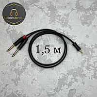 Професійний кабель AUX Jack 3.5mm - 2*Jack 6.3mm (1,5 метра)