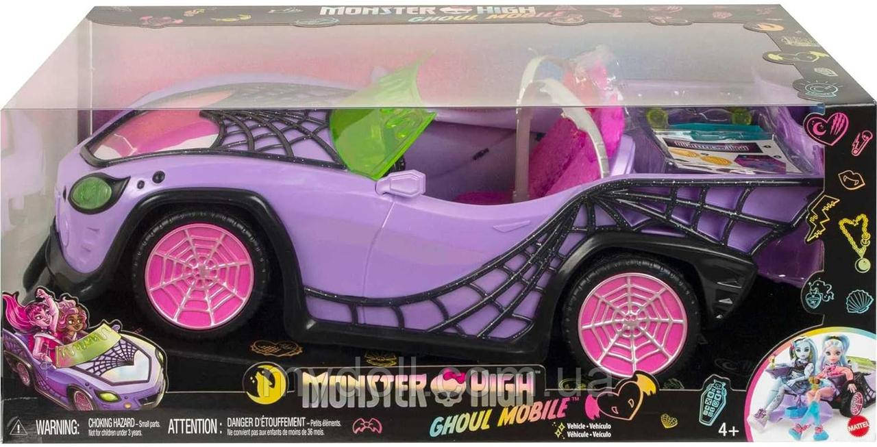 Машинка Монстер Хай монстро-мобіль Monster High Toy Car, Ghoul Mobile with Pet HHK63 Mattel Оригінал