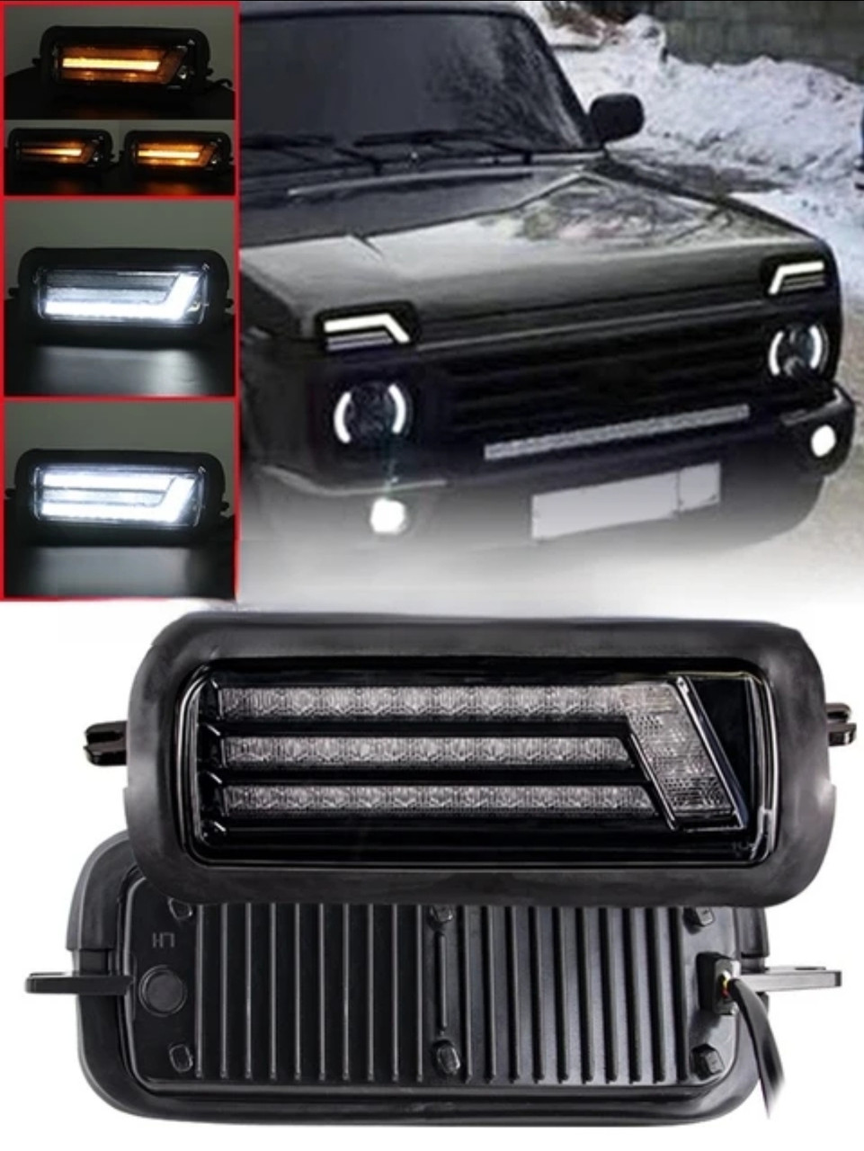 Підфарники ВАЗ 21214 21213 2121 Нива Тайга Урбан LED світлодіодні комплект, фото 1