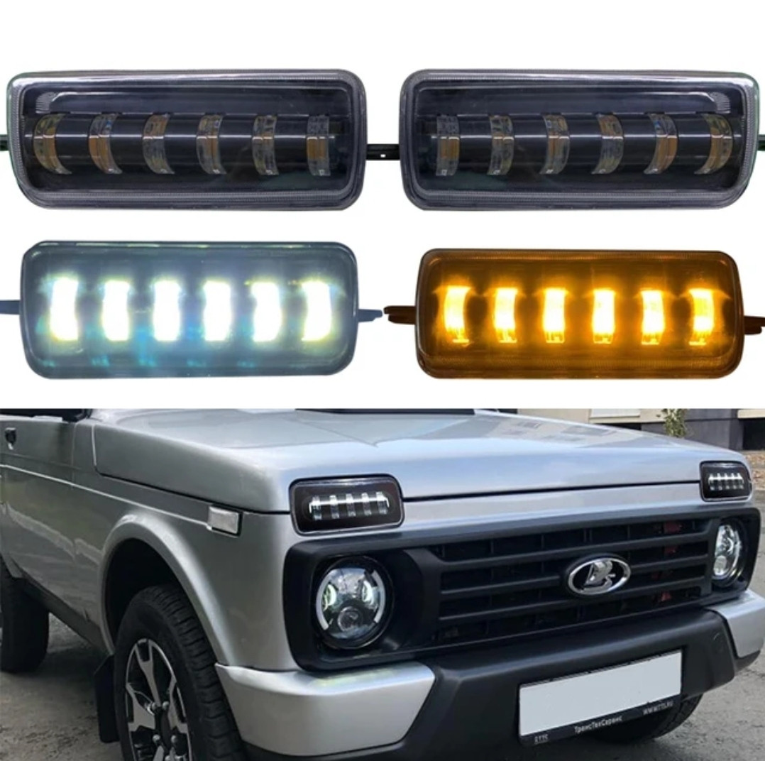 Підфарники ВАЗ 21214 21213 2121 Нива Тайга Урбан LED світлодіодні ...