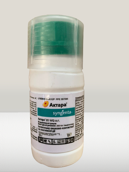 Інсектицид Актара 40г ВГ Syngenta, інсектицид для полуниці, для томатів, для картоплі, для капусти, для хвойних
