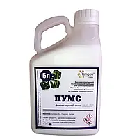 Гербіцид Пумс (Пума супер) 5л Ранголі, гербіцид для ячменю, для пшениці від вівсюга, мітлюга, мишія