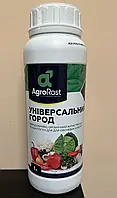 Мікродобриво Універсальний город 1л AgroRost, добриво для овочевих культур для городу