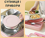 Ланчбокс на 4 герметичних секції з металевою основою, супницею Just-M 950 мл, рожевий, фото 7