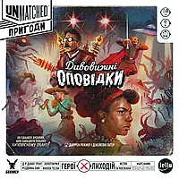 Настольная игра Unmatched: Приключения - Удивительные рассказы (Unmatched Adventures: Tales to Amaze)